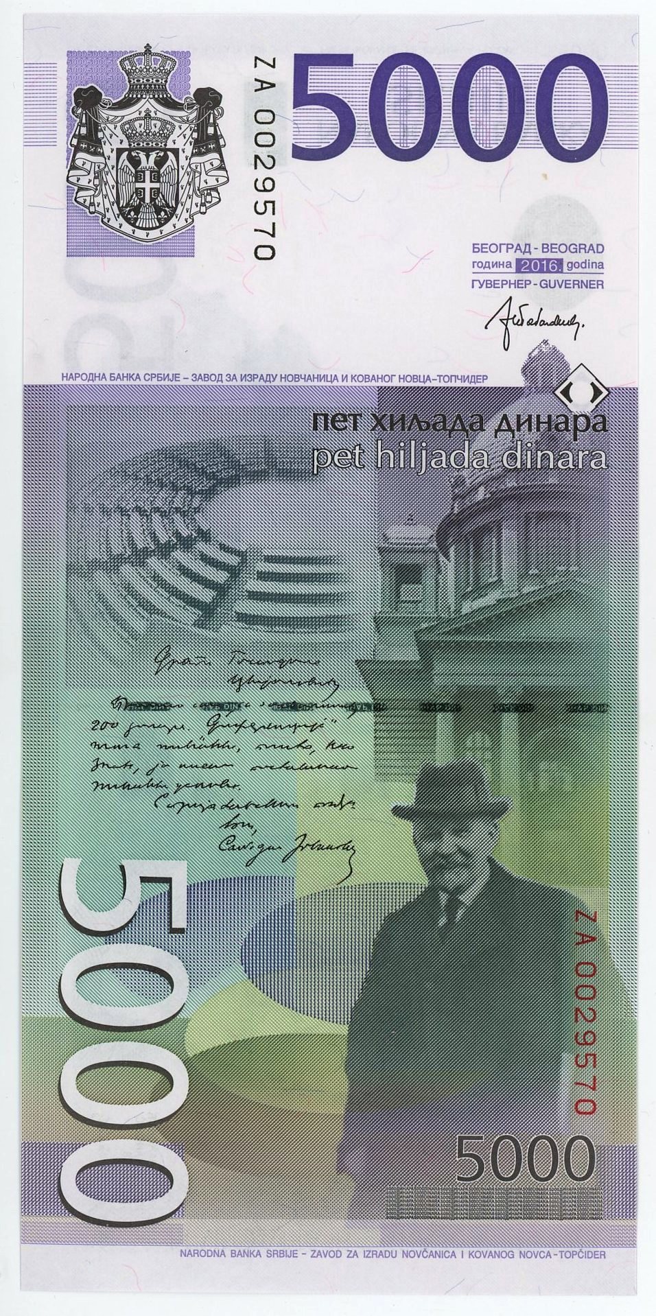 Serbia 100 Dinar 1941 Overprint Katz Auction