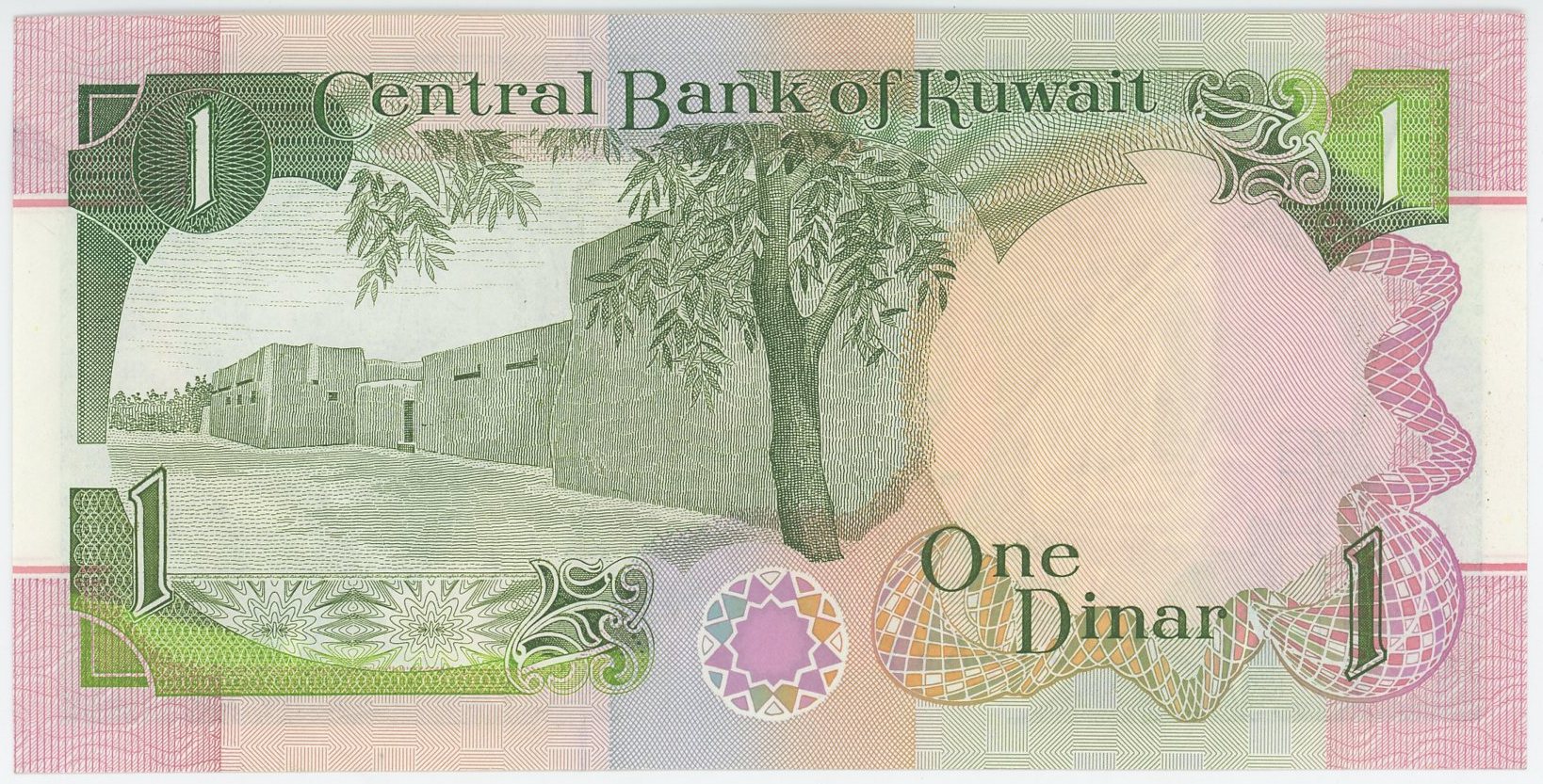 Kuwait 1 Dinar 1992 | Katz Auction