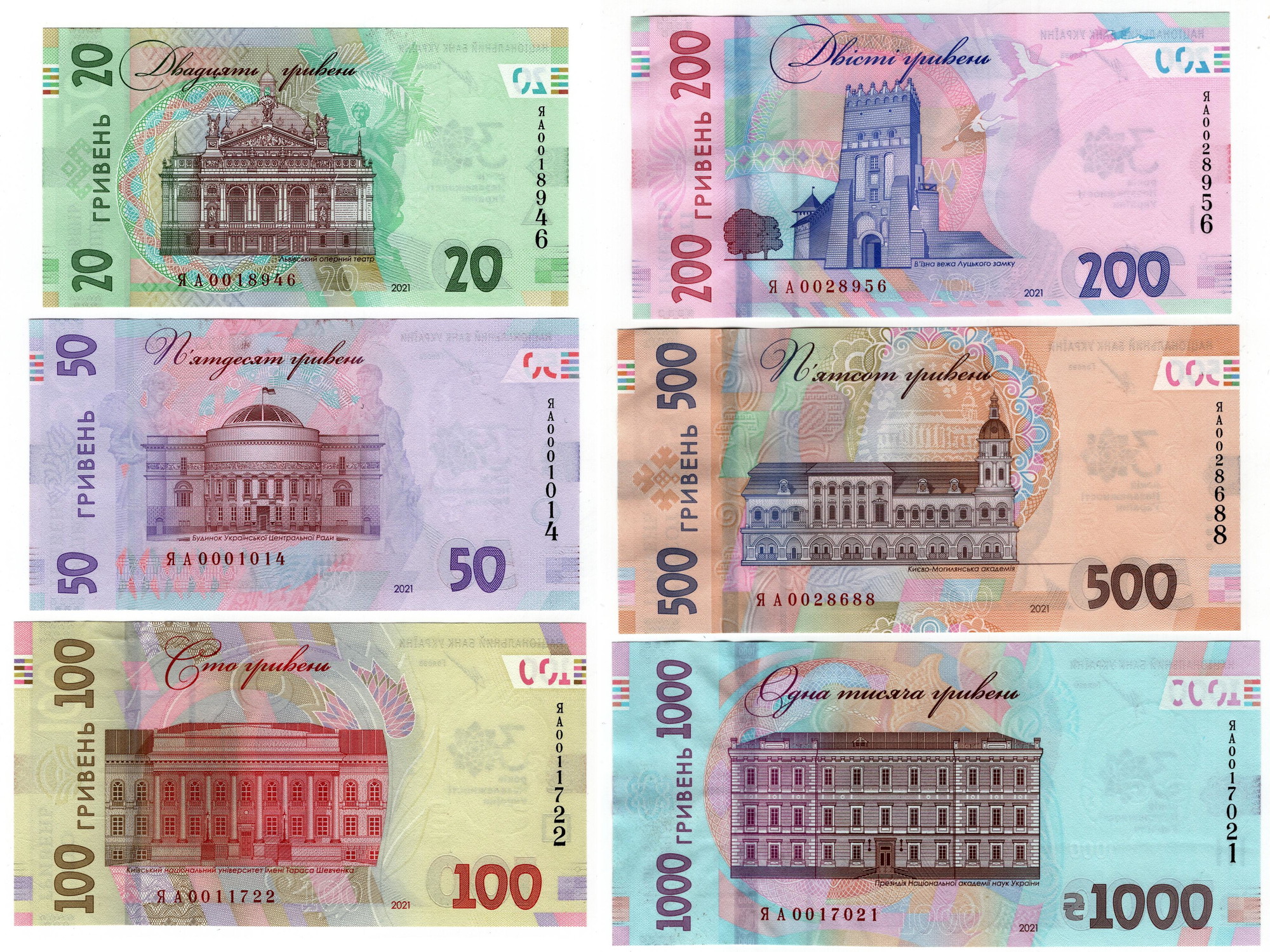 593 - Ukraine Full Set of Commemorative Banknotes 2021 30 Years of Independance