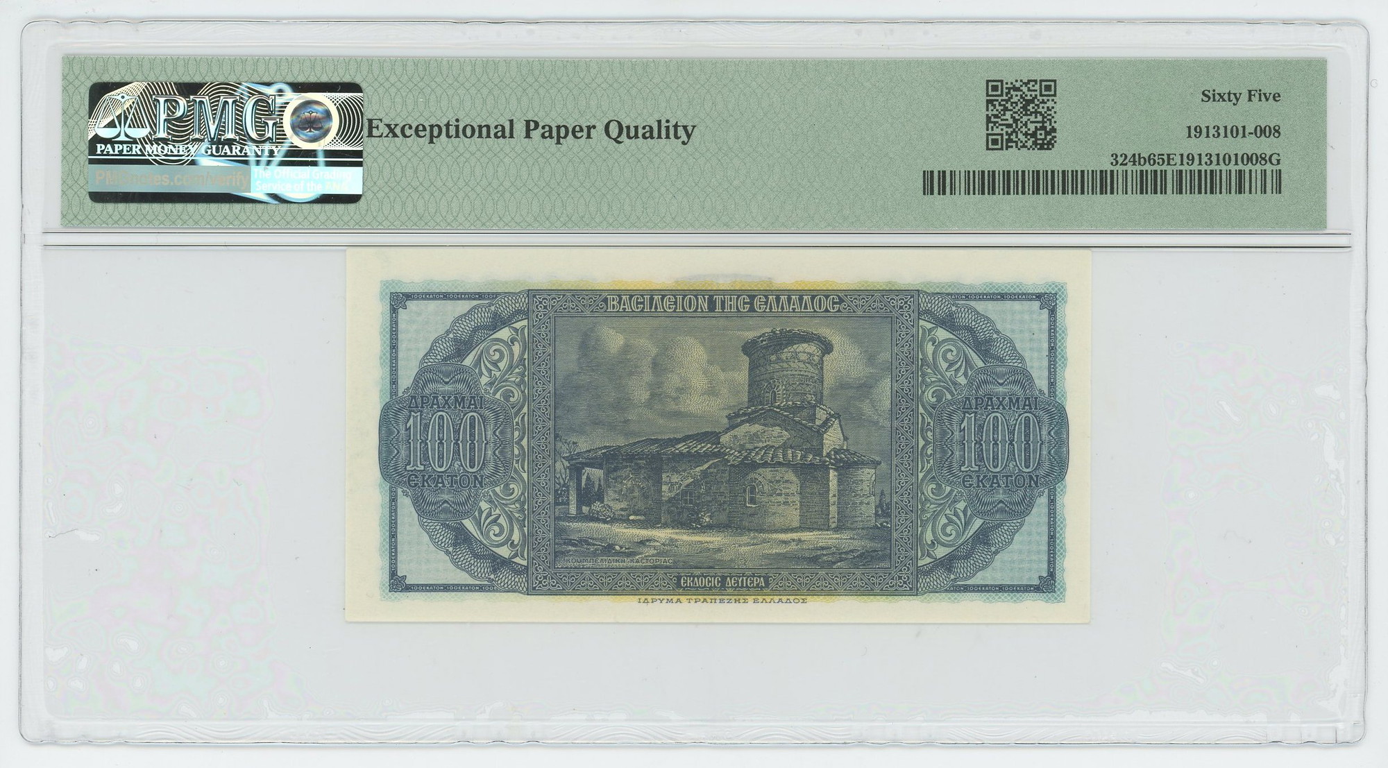 1994 - Greece 100 Drachmai 1953 PMG 65 EPQ