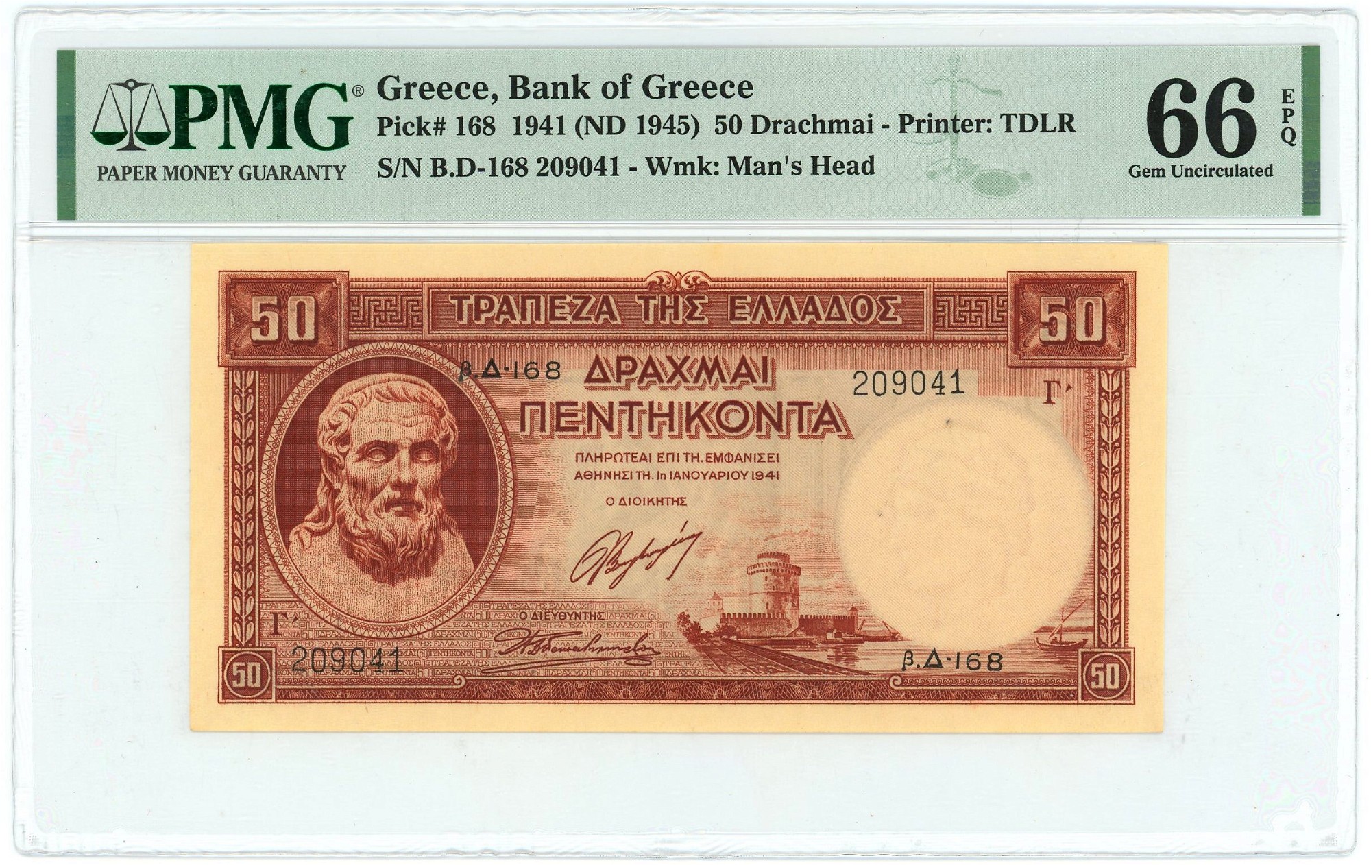 Greece 50 Drachmai 1941 (ND) 1945 PMG 66 EPQ Gem UNC | Katz Auction