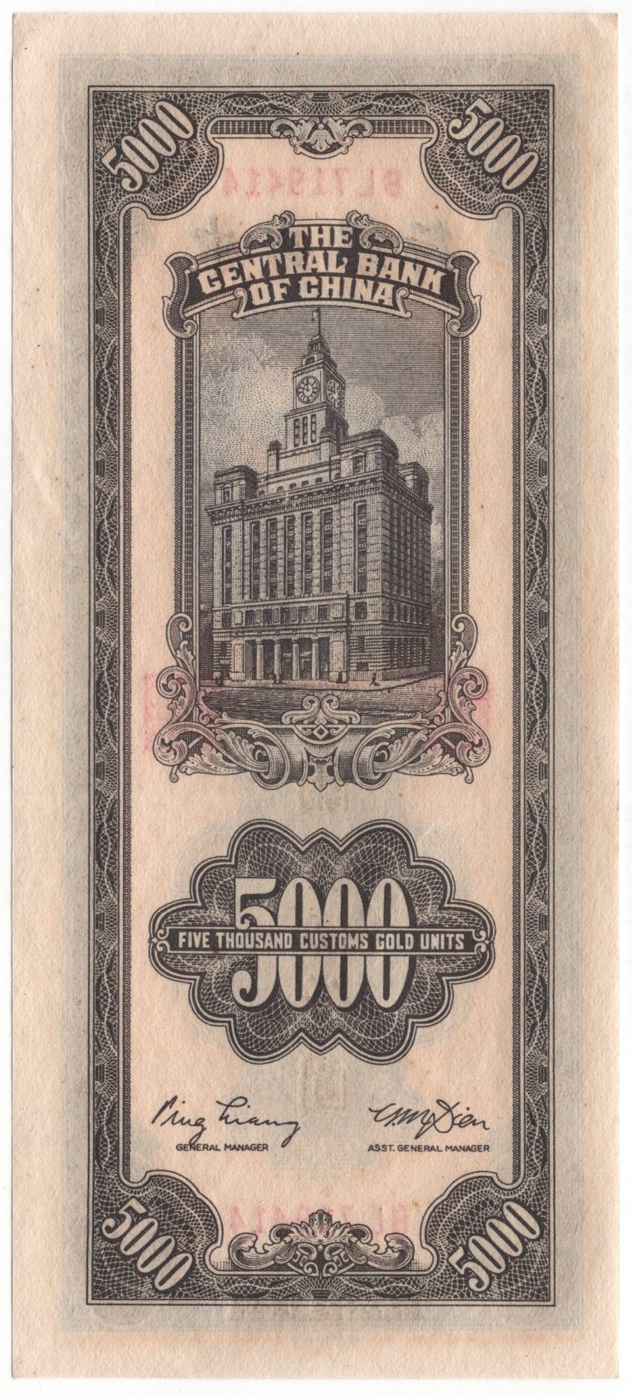 1695 - China Central Bank 5000 Customs Gold Units 1947