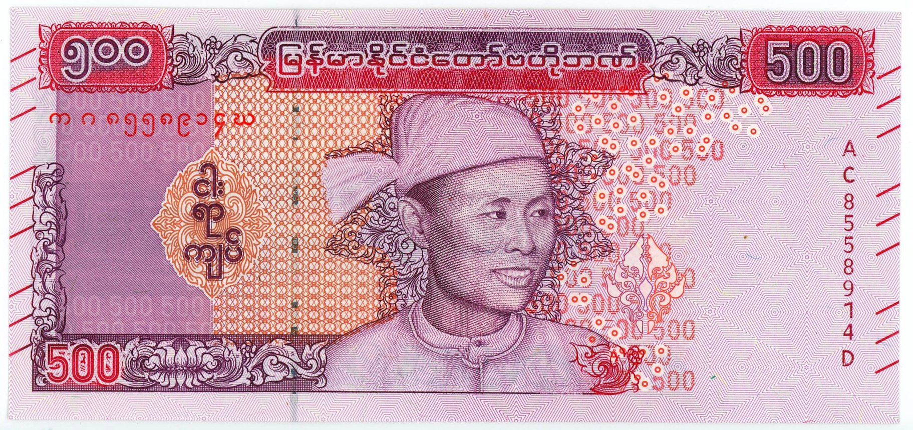 Korea 50 Chon 1959 Katz Auction