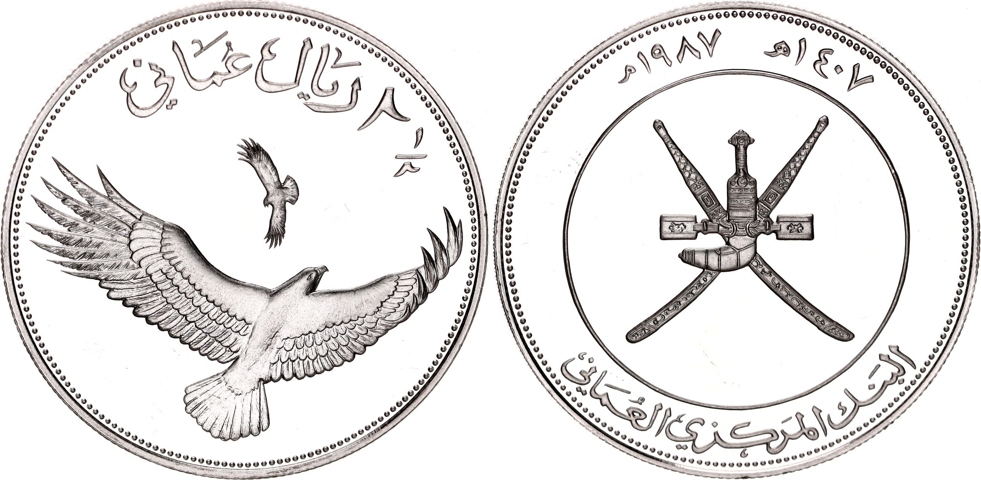 United Arab Emirates 50 Dirhams 2002 Katz Auction