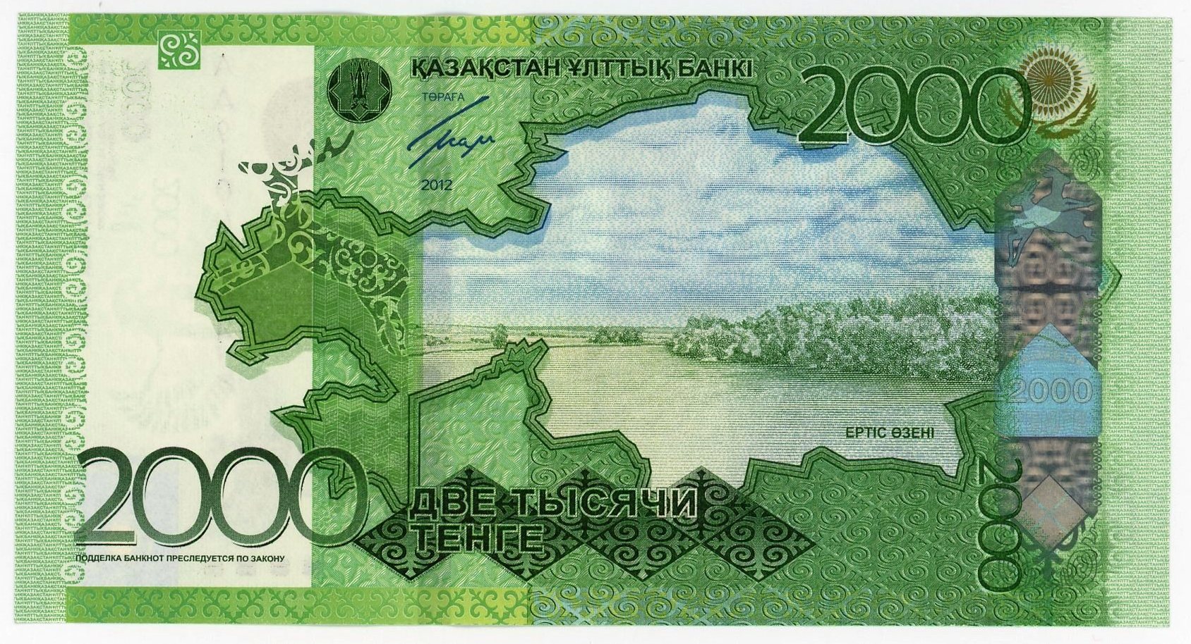 2000 тенге в usd