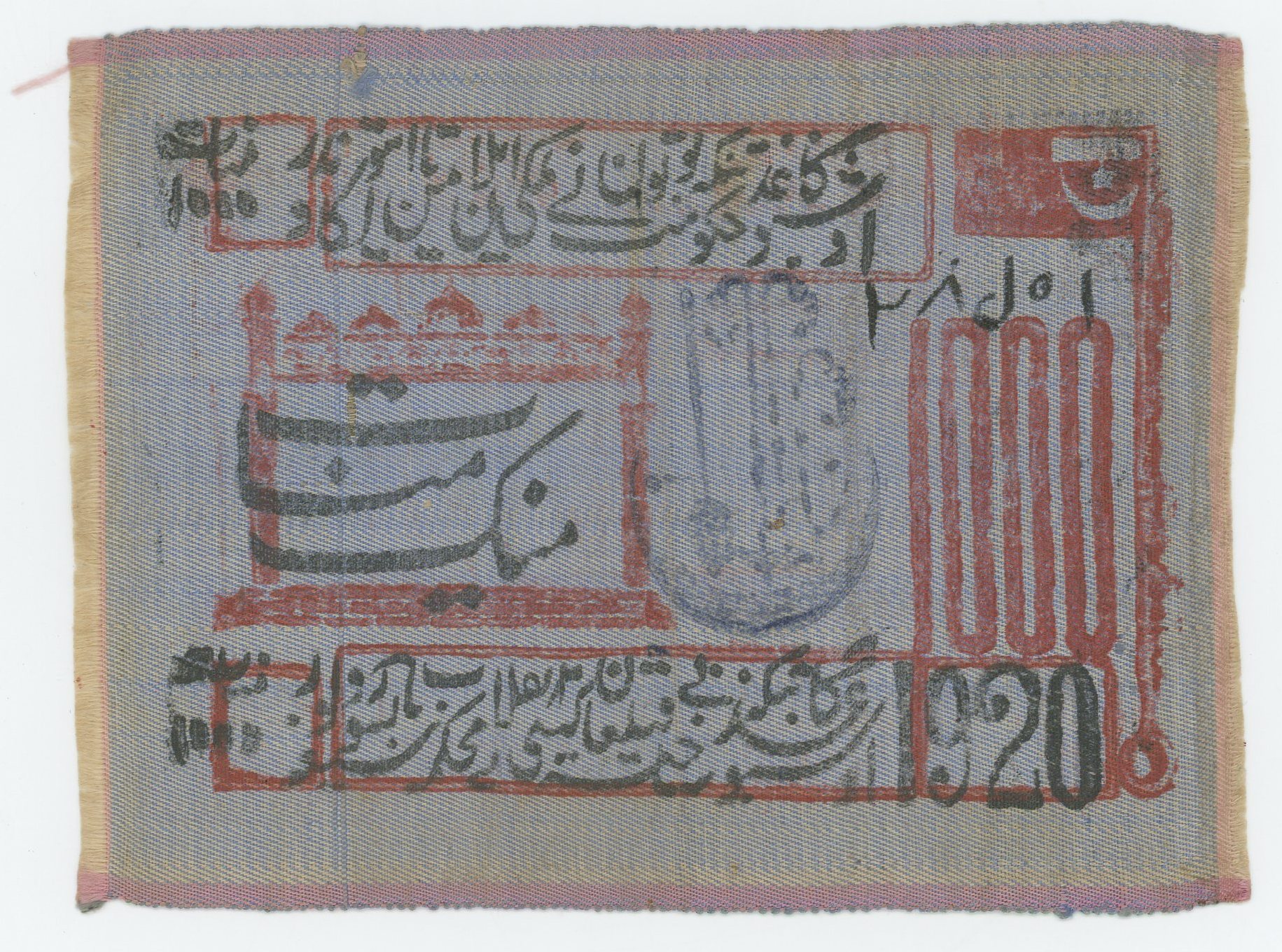 755 - Russia - Central Asia Khorezm 1000 Roubles 1920