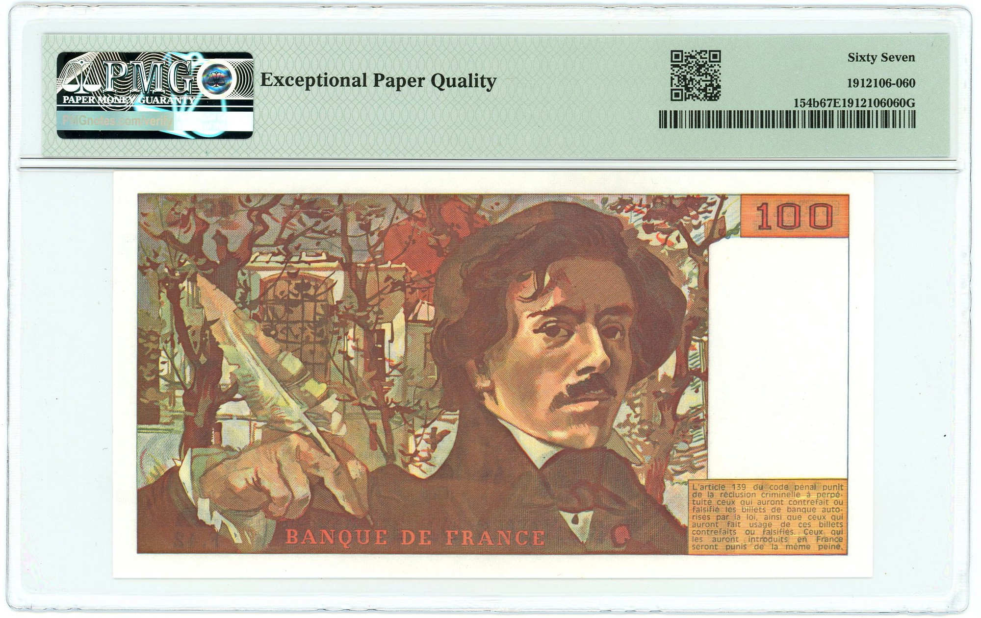 1785 - France 100 Francs 1979 - 1986 PMG 67 EPQ Superb Gem UNC