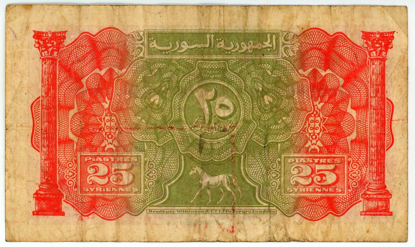 1280 - Syria 25 Piastres 1942