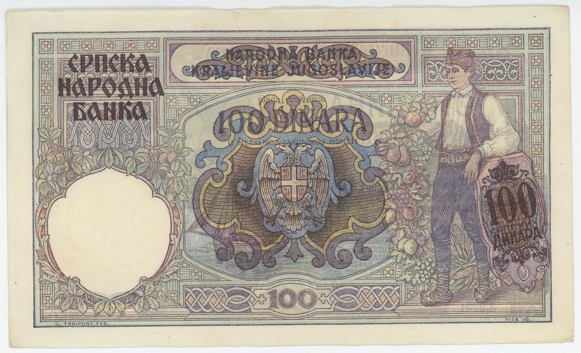1605 - Serbia 100 Dinar 1941 Overprint