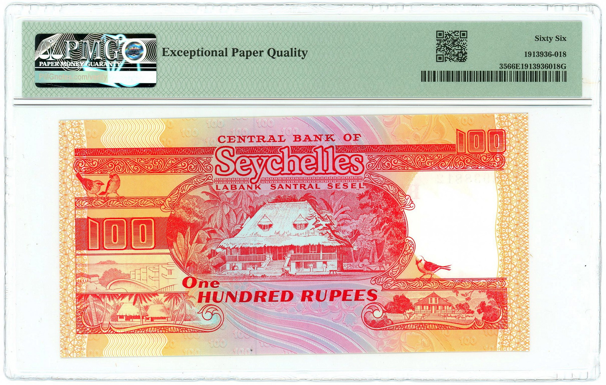 2156 - Seychelles 100 Rupees 1989 (ND) PMG 66 EPQ Gem UNC
