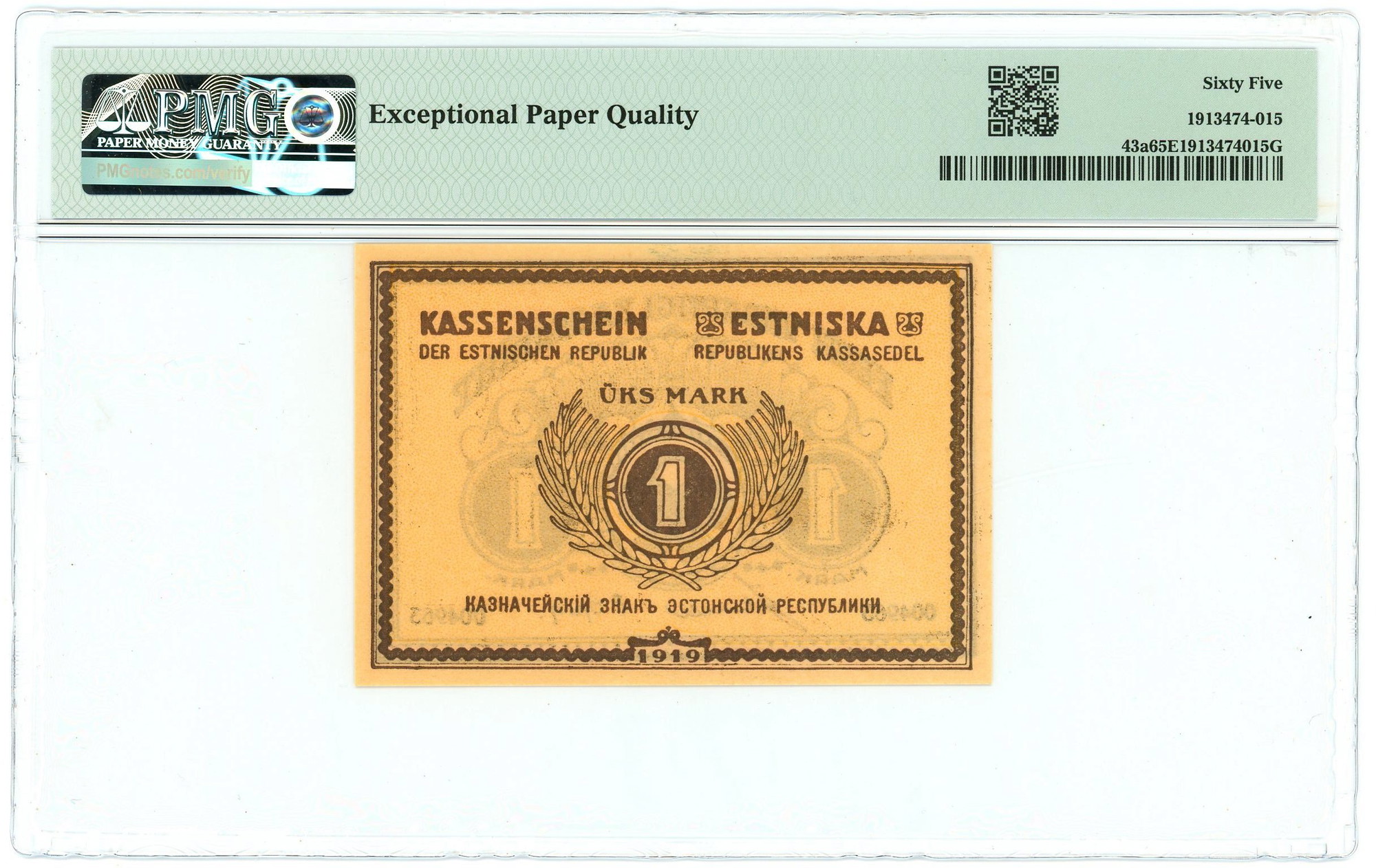 425 - Estonia 1 Mark 1919 PMG 65 EPQ Gem UNC