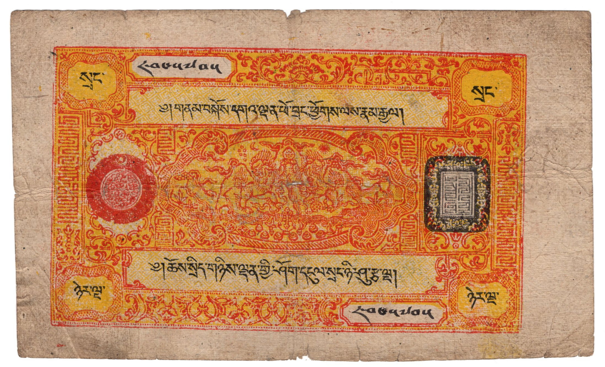 Taiwan 10 Yuan 1946 Katz Auction