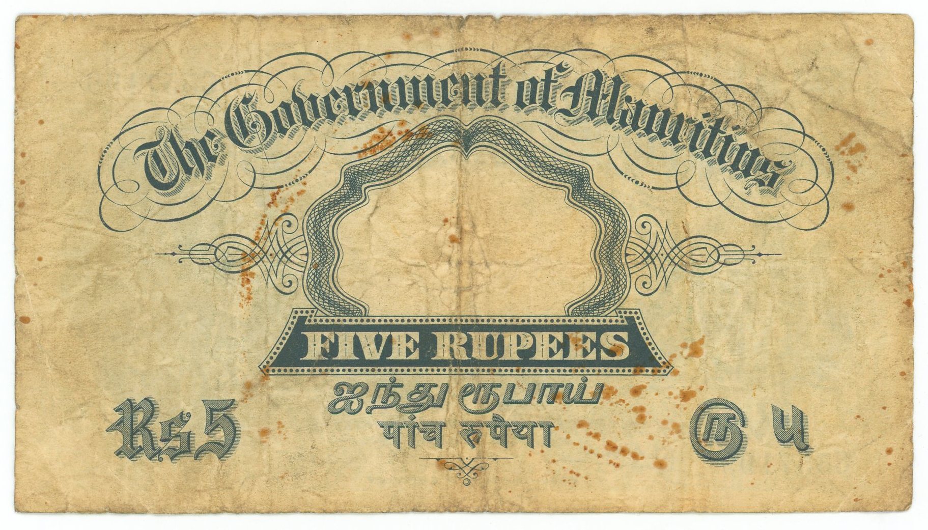 1795 - Mauritius 5 Rupees 1930 (ND)