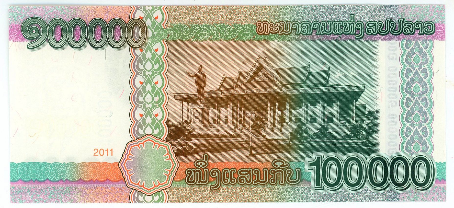 186 - Lao 100000 Kip 2011