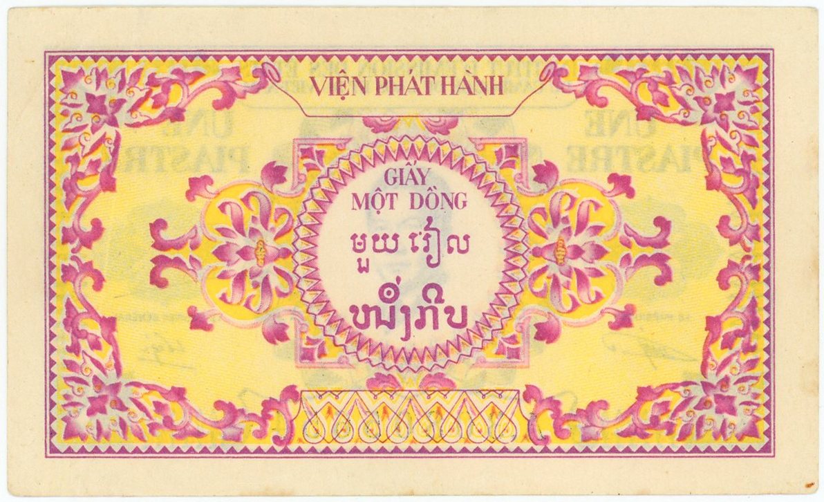 French Indochina Vietnam 1 Piastre / 1 Dong 1953 (ND) | Katz Auction