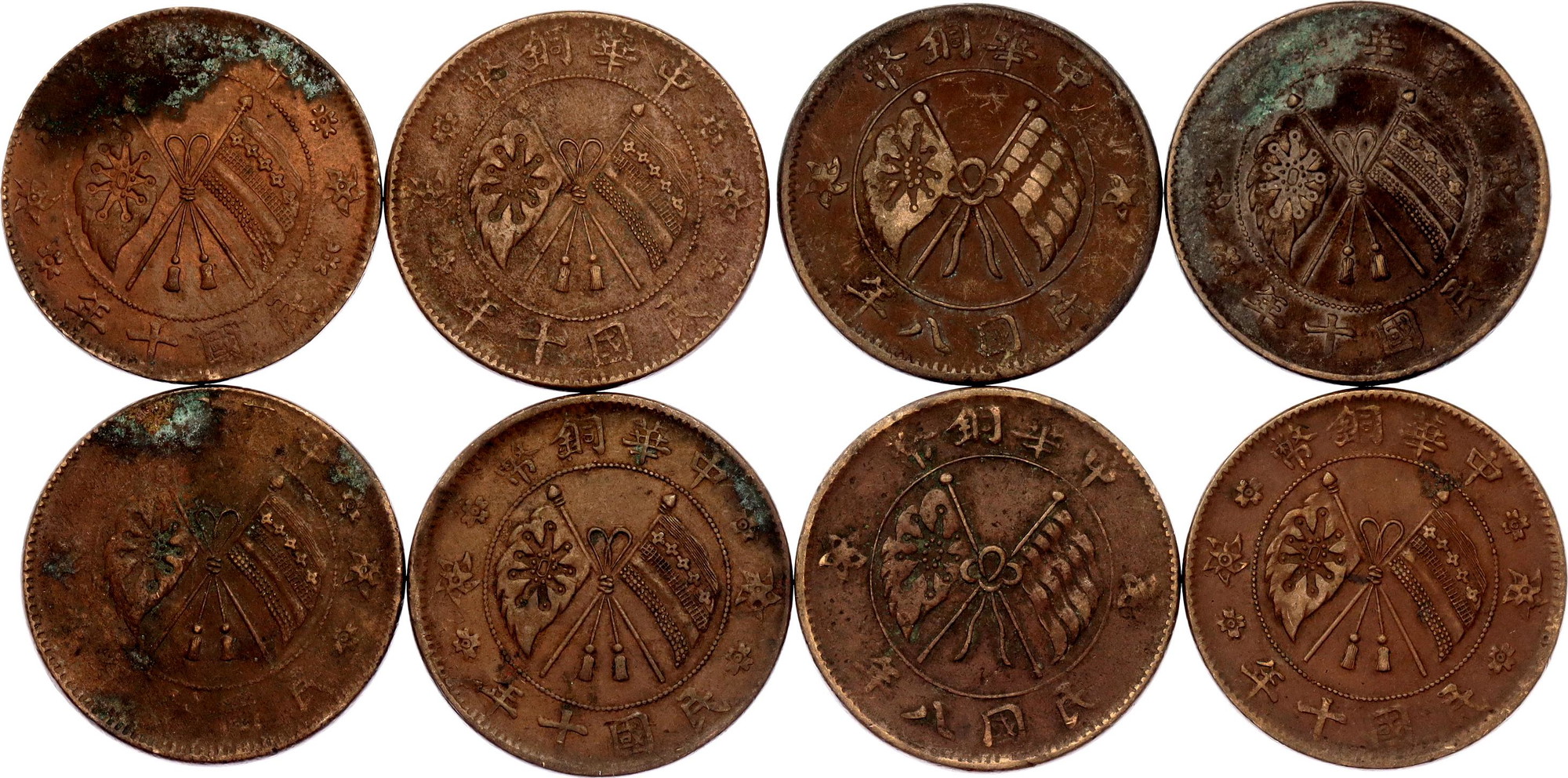 1637 - China Republic 8 x 20 Cash 1921 (10)