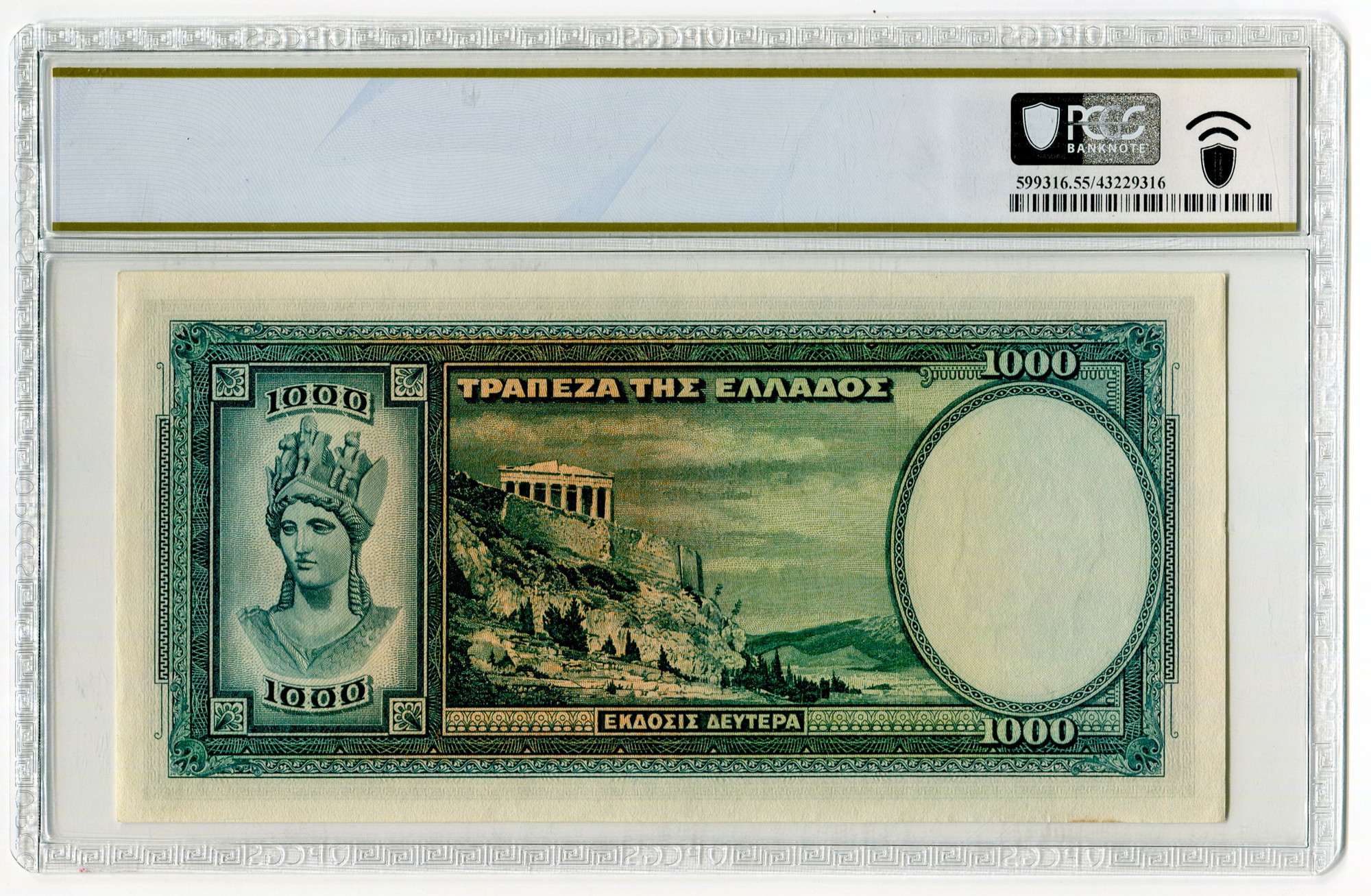 1785 - Greece 1000 Drachmai 1939 PCGS 55 About UNC