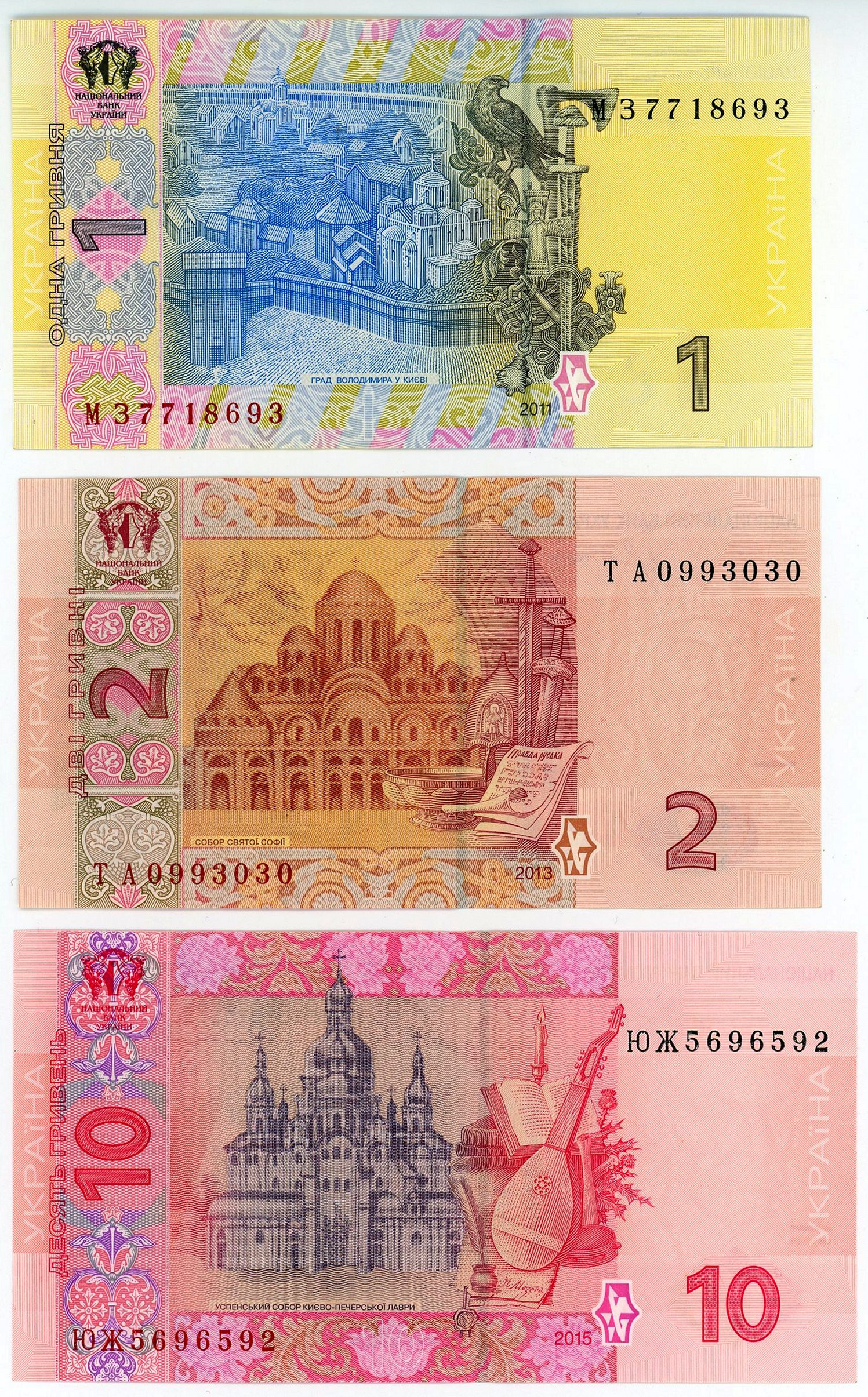 243 - Ukraine 1 - 2 - 10 - 50 - 100 Hryven 2011 - 2021